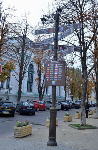 The inauguration of the Sister City Sign with the name of the Chisinau's sister cities