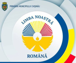 Программа культурно-художественных мероприятий, посвященных Национальному Празднику „Limba noastră cea română" - 31 августа 2019

