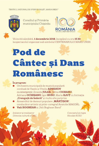 Музыкальный спектакль под символом Столетия Великого Объединения «Мост румынской песни и танца»